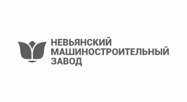 Невьянский машиностроительный завод
